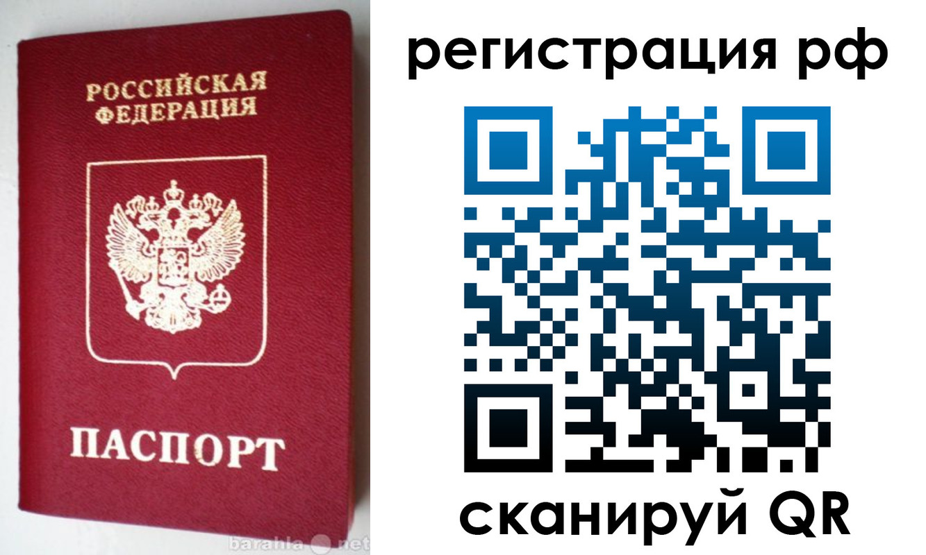 пропишу в квартире в Комсомольске-на-Амуре