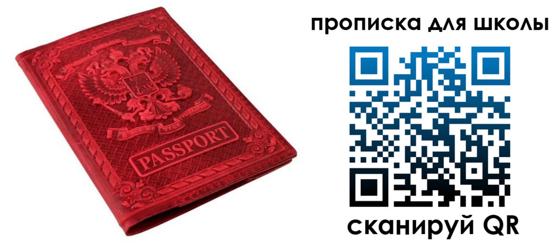 миграционный учет в Комсомольске-на-Амуре