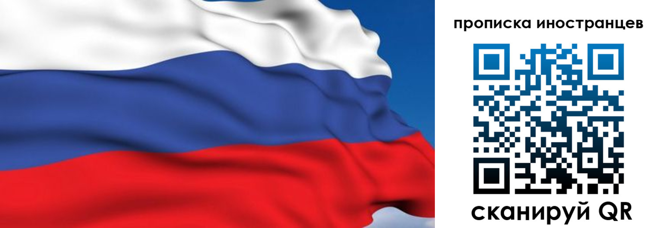 временная регистрация в квартире в Комсомольске-на-Амуре