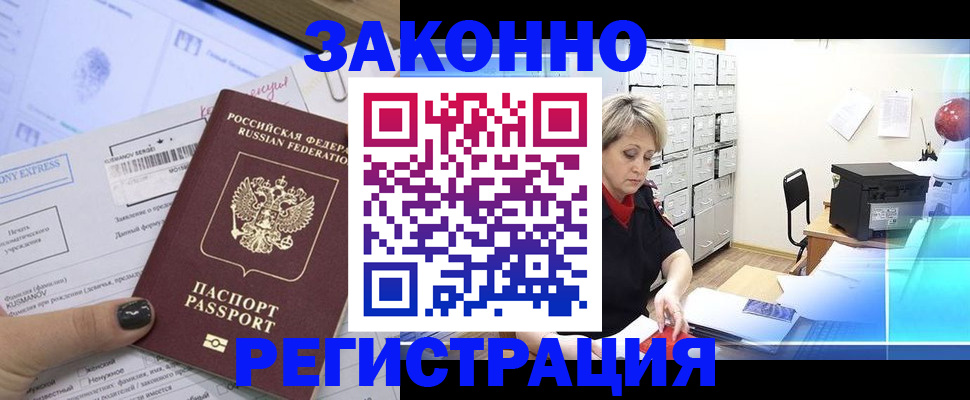 форма 3 в Комсомольске-на-Амуре